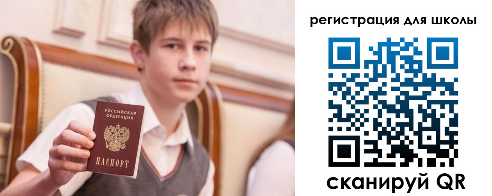 прописка штамп в Киреевске